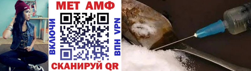 Амфетамин Premium  Бодайбо 