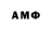 Бутират GHB Antonina KOSH