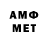 Метадон мёд sam_ kote:3