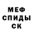 Метадон белоснежный Relaxing Yourself