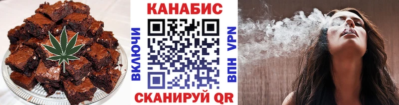 цена Бодайбо Еда ТГК конопля