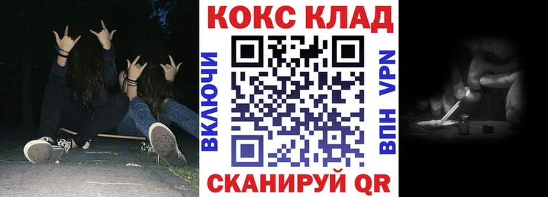 закладки  Бодайбо  COCAIN 99% 