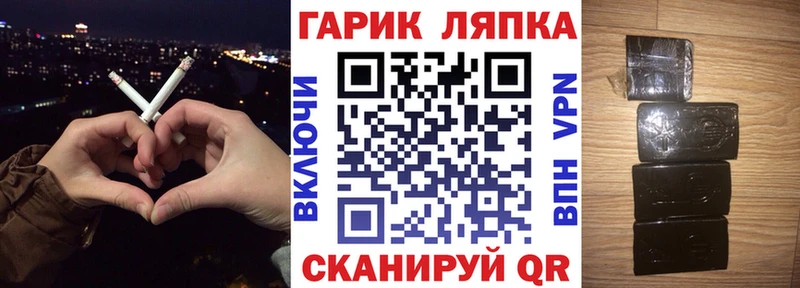 Гашиш Ice-O-Lator  Бодайбо 