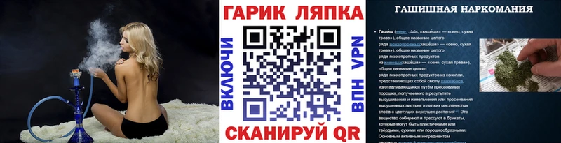 ГАШИШ Cannabis Бодайбо