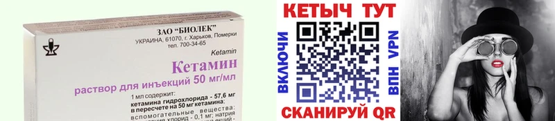 КЕТАМИН ketamine наркотики Бодайбо