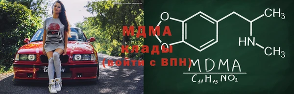 гашик Алексеевка