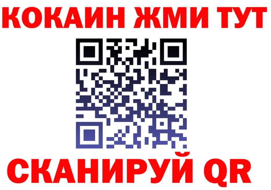ТГК концентрат зеркало мориарти KRAKEN Бодайбо