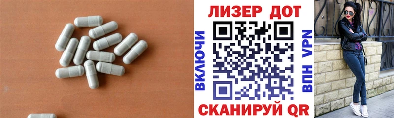Лсд 25 экстази кислота  Бодайбо 