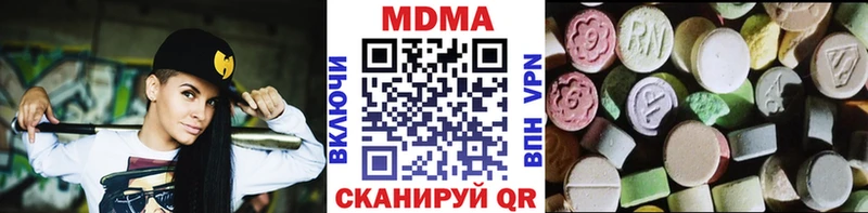 где найти наркотики  даркнет наркотические препараты  kraken сайт  MDMA VHQ  Бодайбо 