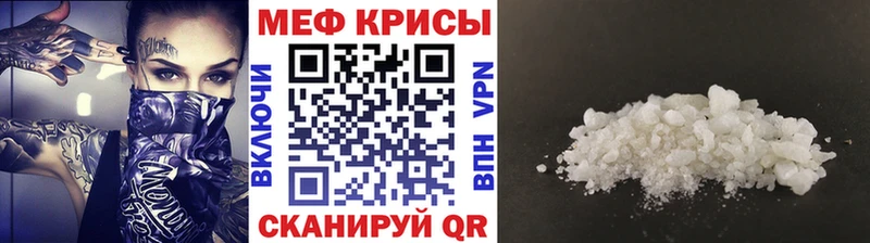 купить Бодайбо Меф мука