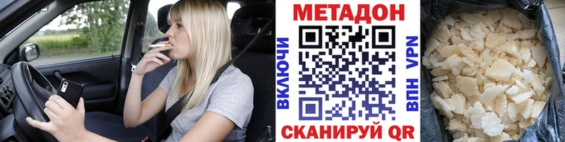 МЕТАДОН мёд кракен сайт Бодайбо