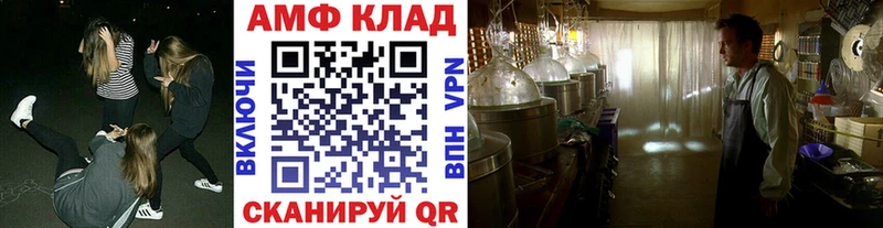 Первитин мет  цена   Бодайбо 