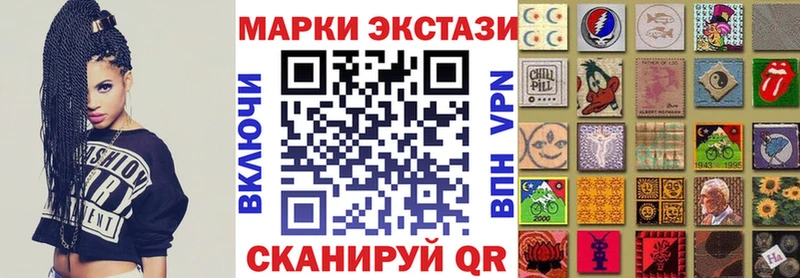 купить наркоту  Бодайбо  Марки N-bome 1,8мг 